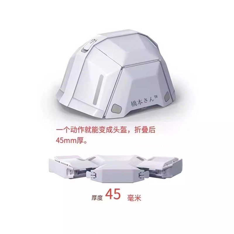 折叠安全帽防灾应急透气加厚工程安全帽施工S地头盔高强度劳保