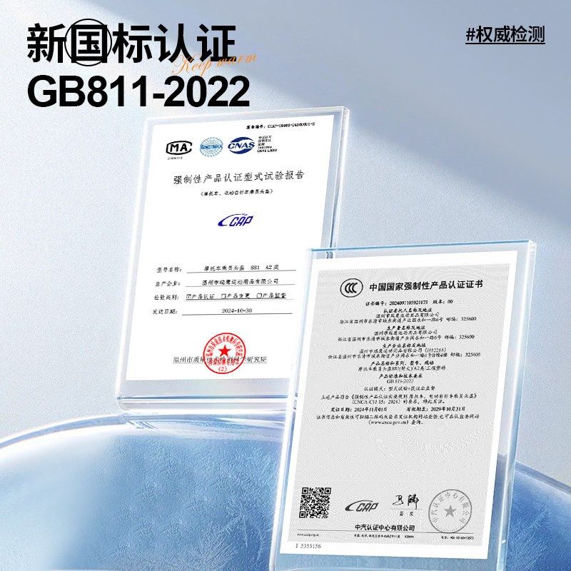 3C认证电动摩托车头盔男女四季通用盔秋冬保暖防雨防雾全盔安全帽