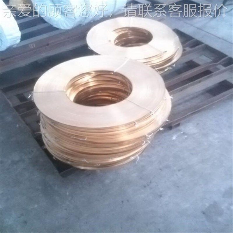 8H6铜8黄棒 H68铜黄板84 H6黄铜带