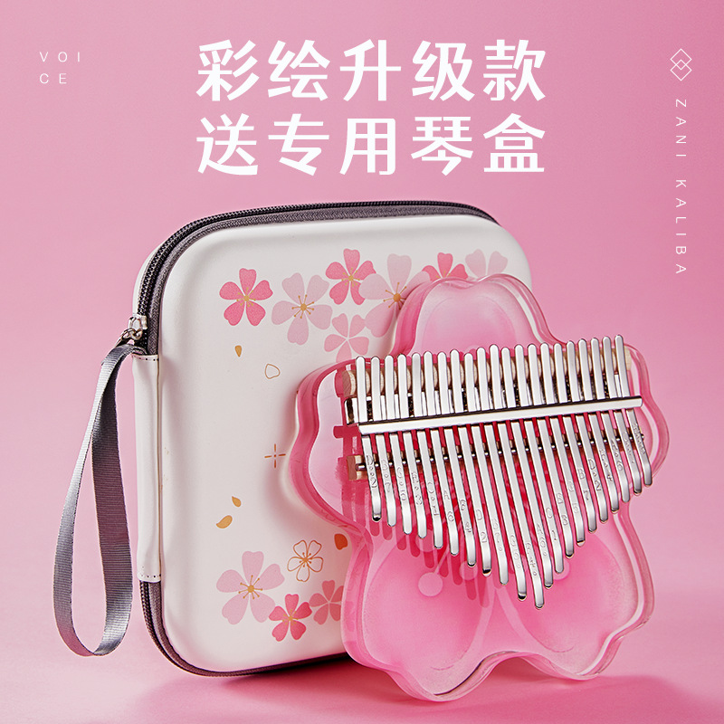21音拇指琴级水l晶卡林巴琴17音初学者女生便携简单易学乐器