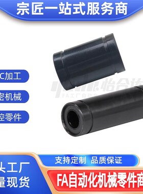 LMC01 02 06 03 07 04 05 11 12 16 13 17 LSC03 07 08  直线轴承