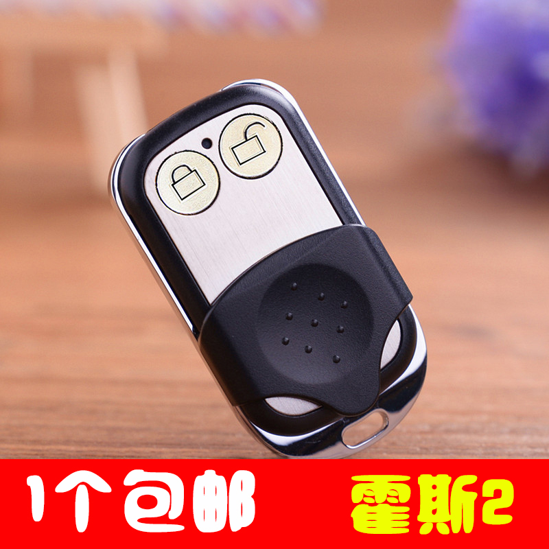 霍斯2适合霍斯电机