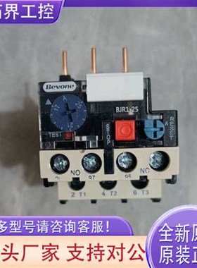 北京人民热过载继电器保护开关GR1-09307/09308/09310/Z/F