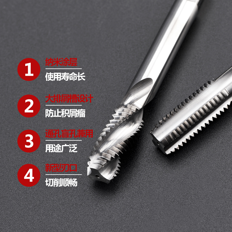捷泰超硬60直槽钨钢丝锥螺旋整体合金丝锥加工中心螺纹丝锥2-20