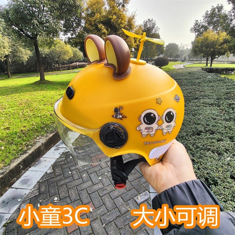3c认证儿童头盔6到12岁电动车四季通用车安全帽可爱防摔男女,电动车/配件/交通工具,电动车头盔,淘宝优惠券,粉丝福利购,淘宝优惠卷