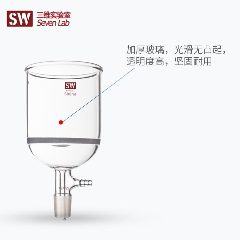 玻璃砂芯抽滤漏斗 过滤具砂板抽滤装置 60/100/250/500ml默认G3