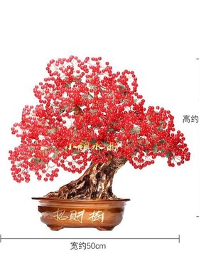 水晶红玉髓摇钱树家居玄关结婚喜庆客厅办公店铺生日开业礼品摆件