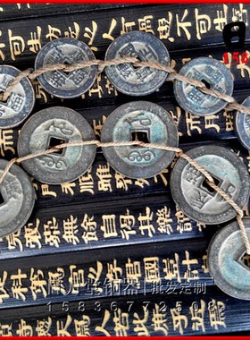 大量出售纯铜五帝钱 仿古做旧铜五帝钱铜十帝钱 红铜五帝钱紫铜钱