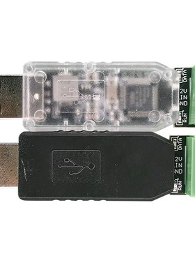 LIN总线分析控制器USBr转LIN调试器LIN总线转换器支持离线二次开
