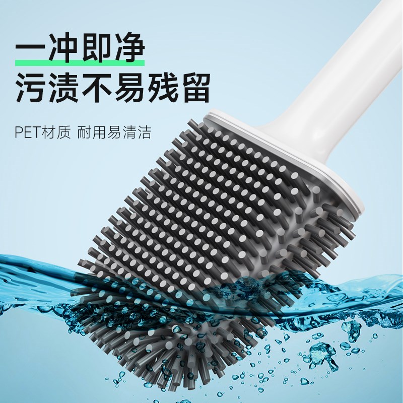 佳帮手马桶刷套装硅胶免打孔清洁刷具长柄浴室用品马桶清器