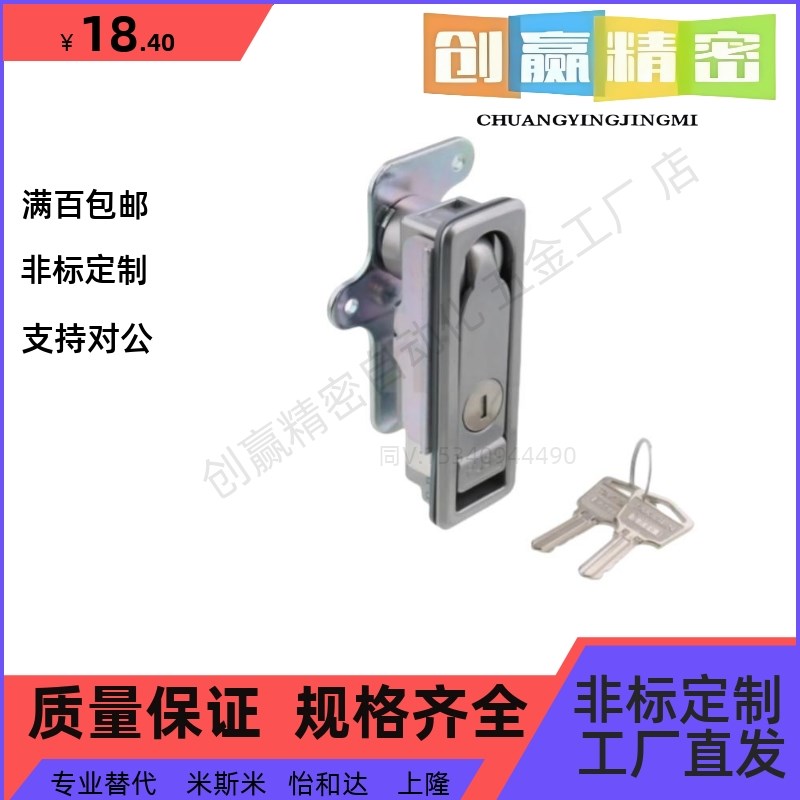 泷源手柄防水平面锁 A-481-4-1 A-481-5-1 A-481-F-6-1-AK60