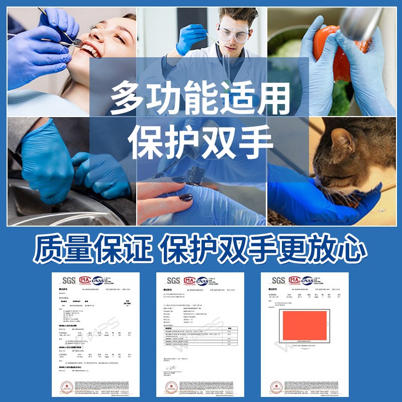 防静电手套绝缘电子厂无尘一次性丁腈乳胶防滑工业修装机