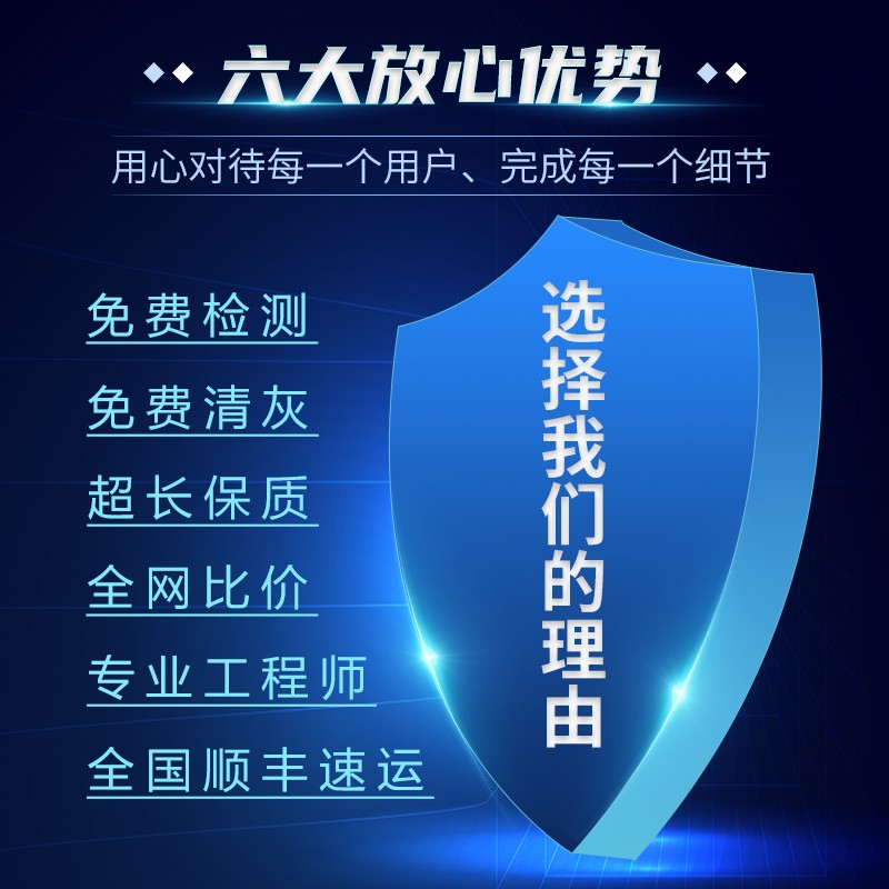 投影仪机修G7J7J6SX3极米投影仪寄修Z4XZ51灯泡主板修理