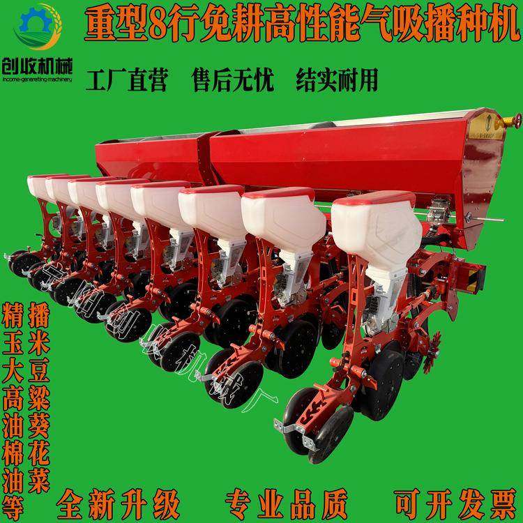 气吸式玉米免耕播种机气动蔬菜大豆高粱葵棉花油菜施肥精密播种机,农机/农具/农膜,播种栽苗器/地膜机,淘宝优惠券,粉丝福利购,淘宝优惠卷