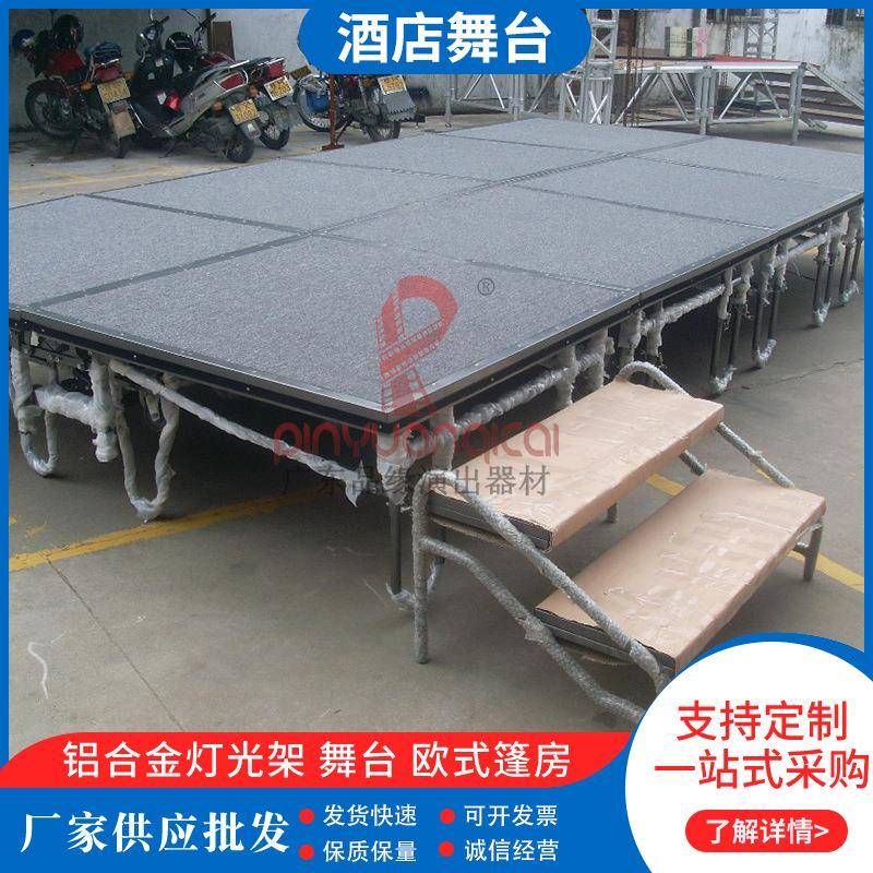 酒店包边舞台折叠防水防滑舞台婚庆t台移动活动演出走秀梯台
