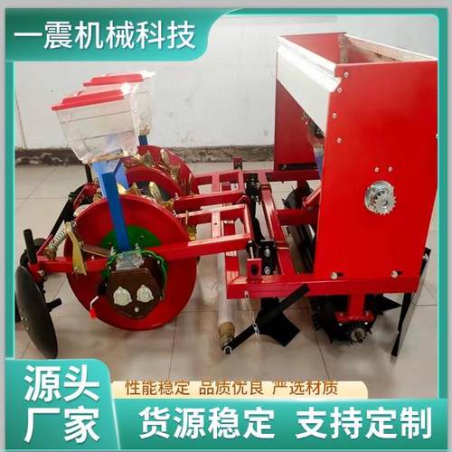 花生播种机种花生机双行四行起垄覆膜播种机施肥种植机