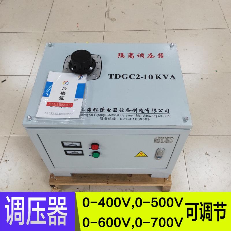 10kva15kva隔离调压器输出0-250V300V可调老化测试交流调压变压器