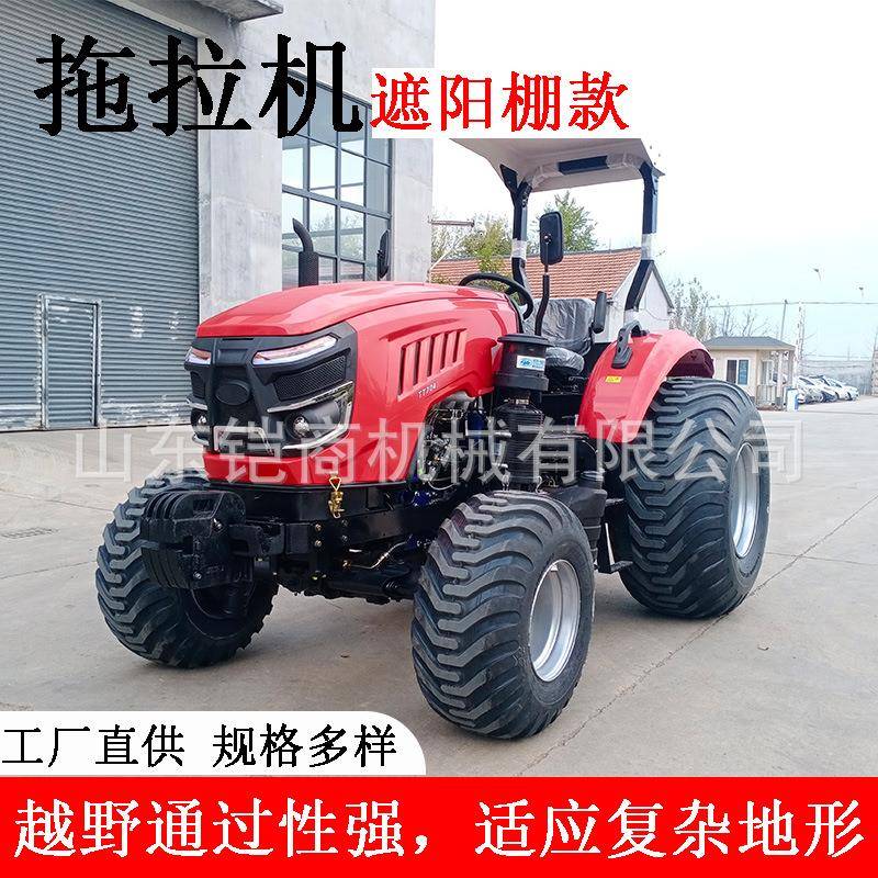 拖拉机顶盖驾驶室拖拉机遮阳棚雨棚拖拉机农用四驱轮式柴油旋耕机