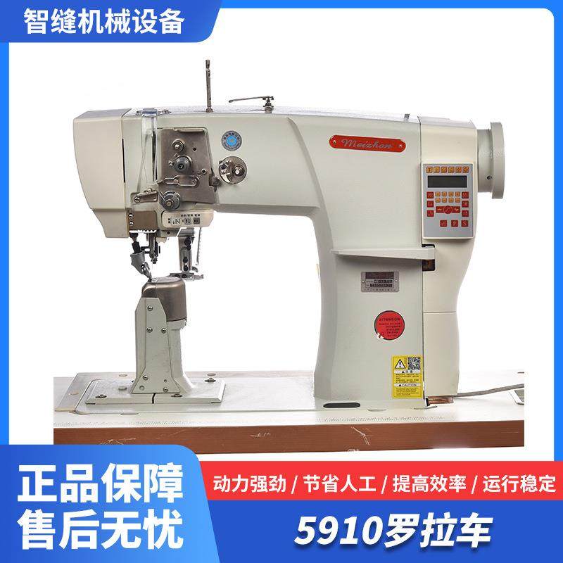 5910罗拉车工业缝纫机步进单针电脑罗拉车制鞋皮革类制品罗拉车,纺织面料/辅料/配套,其他纺织机械,淘宝优惠券,粉丝福利购,淘宝优惠卷