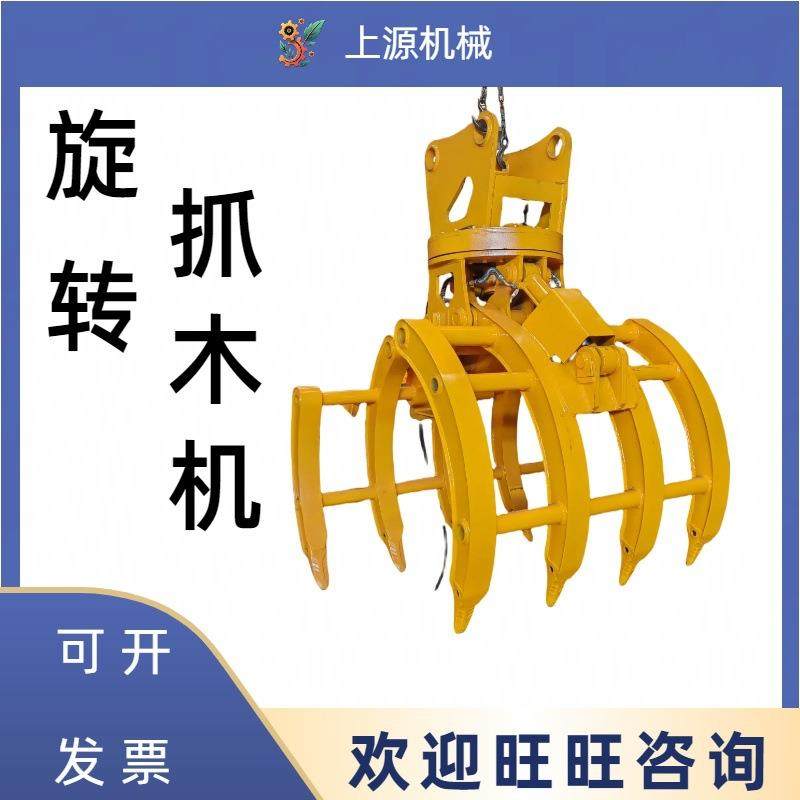草捆装卸搬运夹抓料夹旋转液压机械设备抓草器棉花抓挖机抓木机,标准件/零部件/工业耗材,其他液压元件,淘宝优惠券,粉丝福利购,淘宝优惠卷