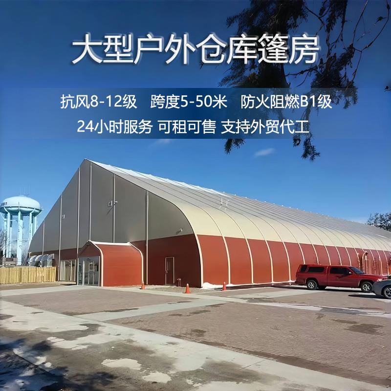 河南郑州异性篷房设计铝合金活动展览帐篷展会体育棚房搭建厂家