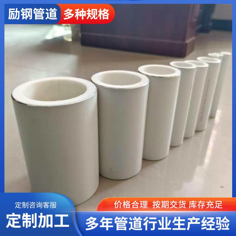 阻氧铝合金衬塑pert管压力复合管衬塑ppr耐热水给水管厂家直销