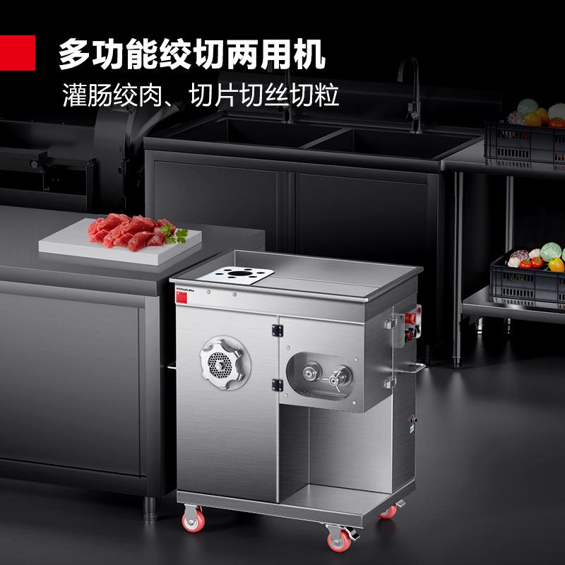 德玛仕DEMASHI商用绞肉多功能切肉切丝绞肉机绞切一体机切片机