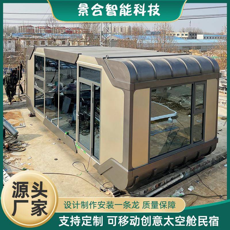 装配式智能太空舱双层苹果舱酒店客房景区微型民宿太空舱生产