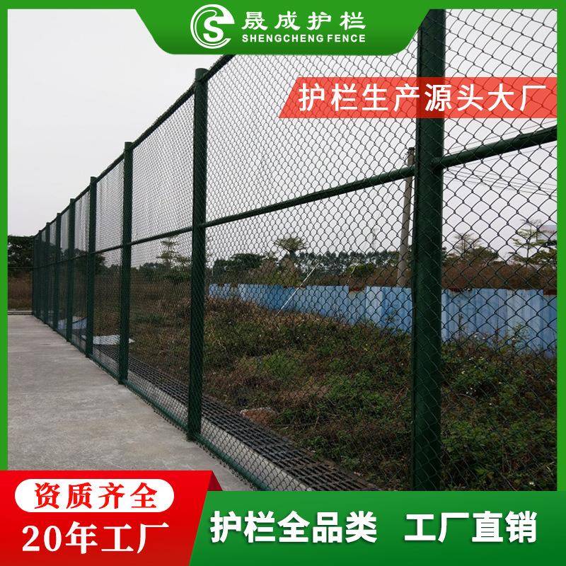 体育场外围勾花网篮球场围网学校绿色浸塑方格网绿化带中间隔离网