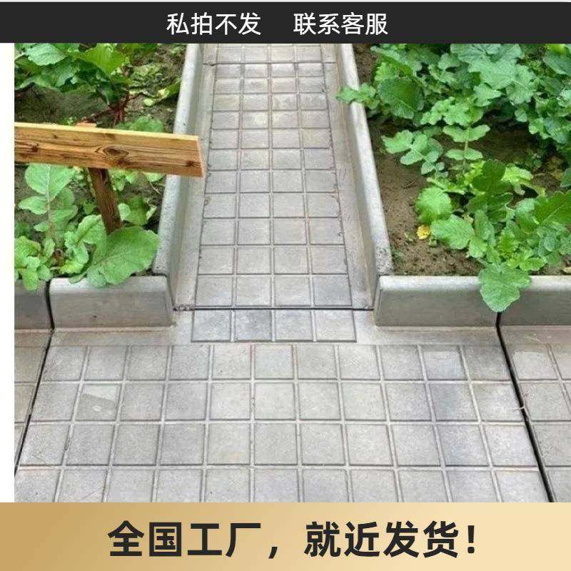 菜沟板乡村田园庭院花园灌溉效果好排水效率高美观度高厂家直供,基础建材,透水混凝土,淘宝优惠券,粉丝福利购,淘宝优惠卷