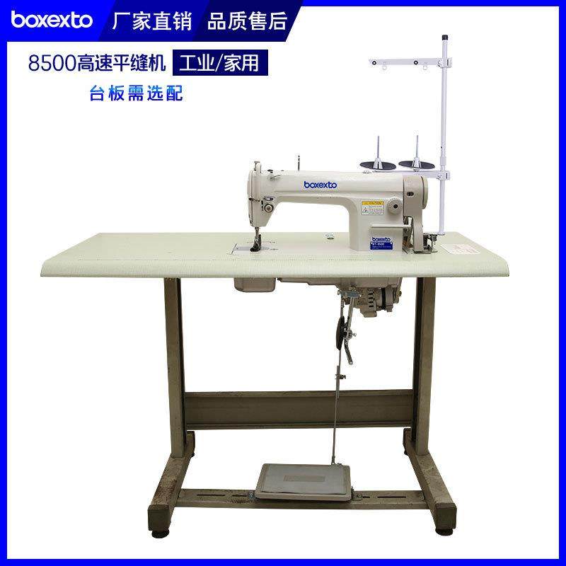 高速平车平缝机工业缝纫机家用电动缝纫平机大锁厚料衣车薄厚通吃,纺织面料/辅料/配套,其他纺织机械,淘宝优惠券,粉丝福利购,淘宝优惠卷