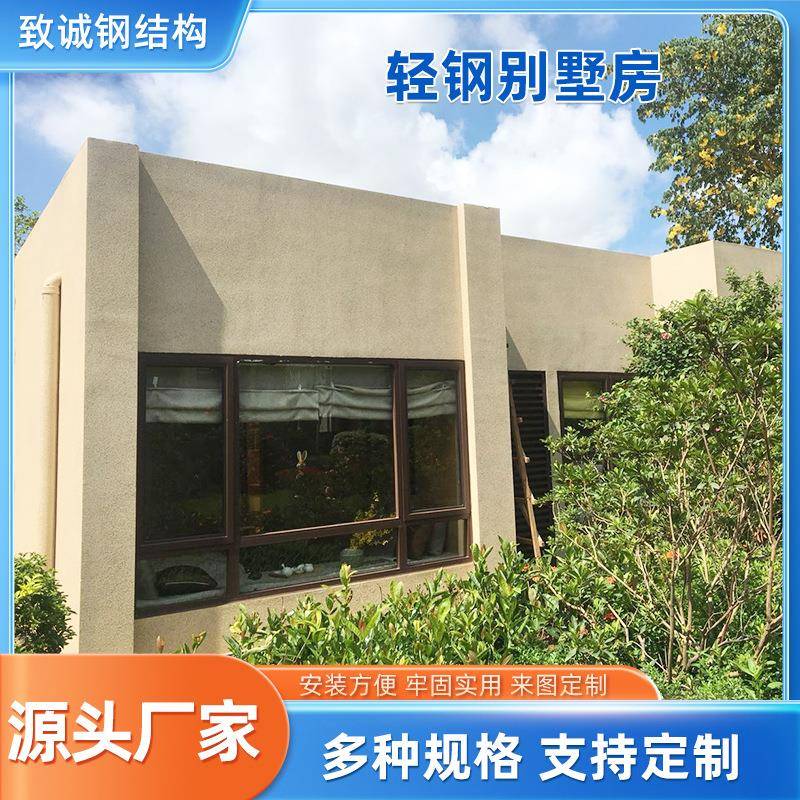 广州轻钢别墅房景区度假酒店活动房集成房屋民宿集装箱别墅定制