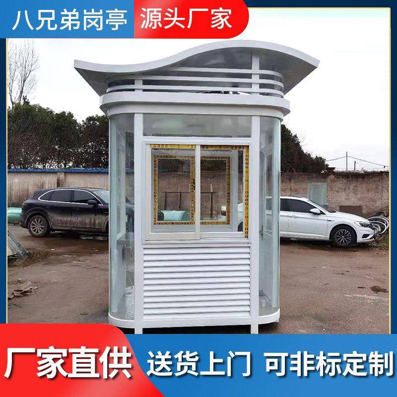 欧式保安亭汽车漆喷漆钢构框架小区停车场门卫值班室