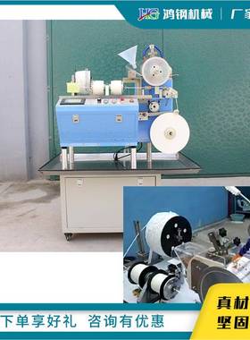 数控种子编织机不锈钢小颗种植粒编绳机移动式苗木种植编带机