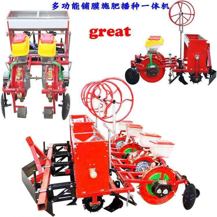 1垄3行玉米覆膜播种机黄豆施肥种植机新款农用花生铺滴灌精播机,农机/农具/农膜,播种栽苗器/地膜机,淘宝优惠券,粉丝福利购,淘宝优惠卷