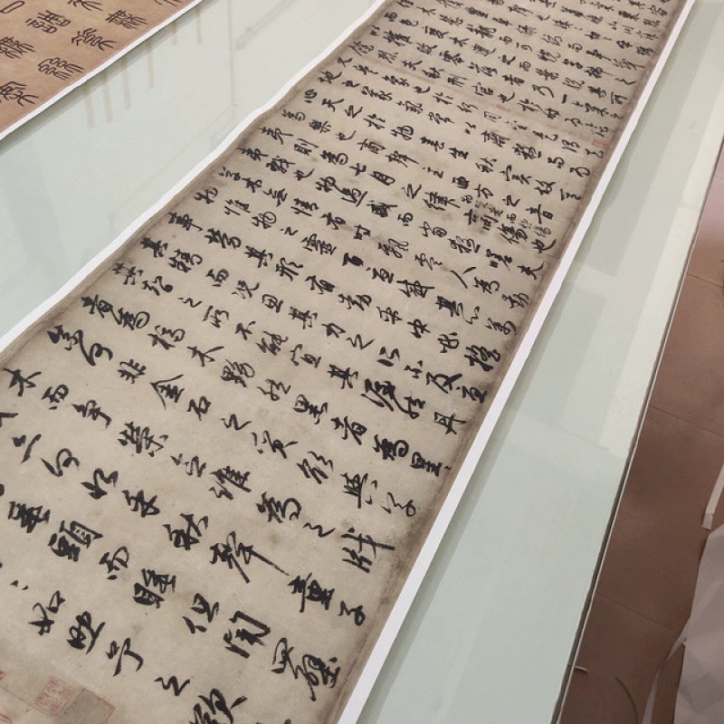 赵孟頫秋声赋行书临摹复制宣纸微
