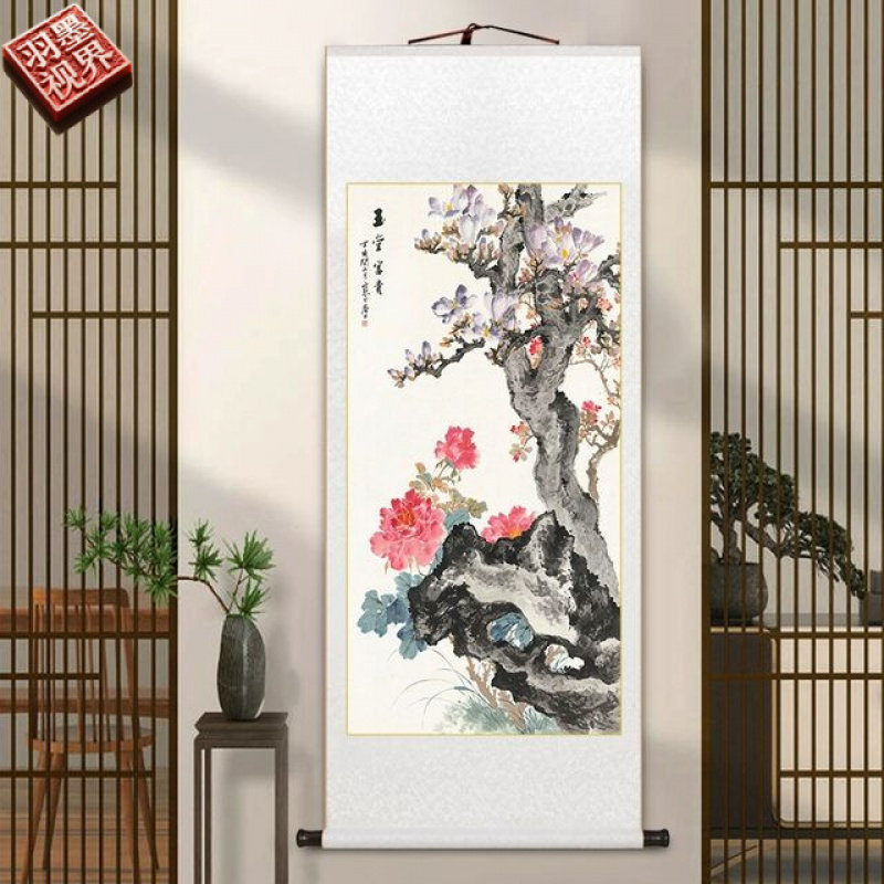 玄关画古典牡丹国画玉堂富贵图中式客厅装饰画办公室茶室卷轴挂画