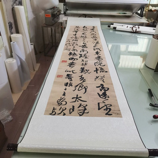 王铎 行书草书书法条幅 精选十张高清微喷仿古复制字画挂轴装饰品