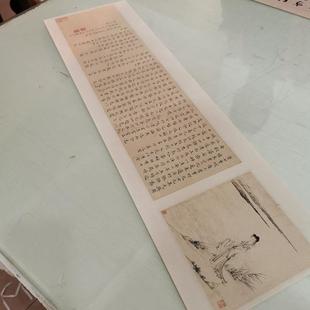 王宠小楷曹娥碑书法字画真迹微喷仿古复制字帖横幅装饰画装裱包邮