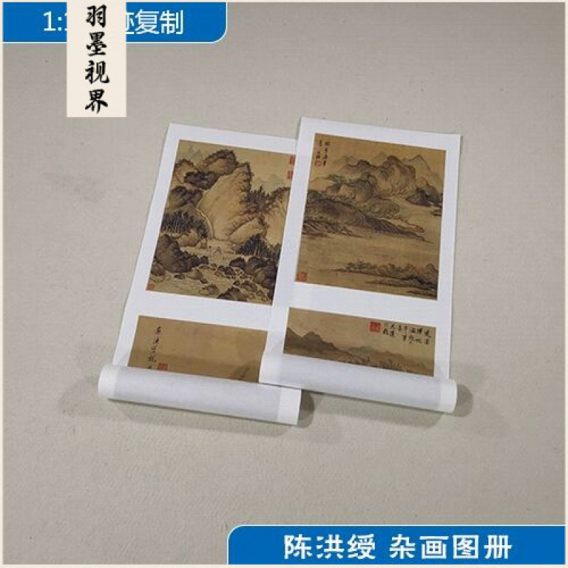 陈洪绶工笔画小品临摹装饰