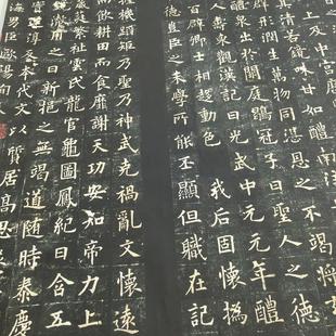 欧阳询九成宫醴泉铭古代书法字画欧体楷书整张碑帖拓本仿古复制品