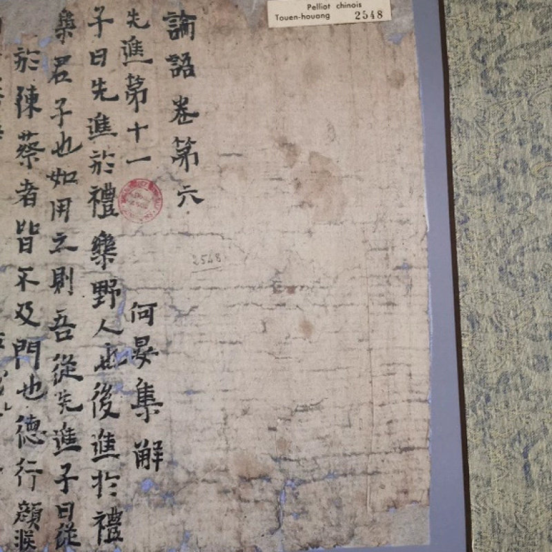 敦煌遗书法藏论语卷第六先进篇复古书法字画写经真迹微喷字帖卷轴,家居饰品,国画,淘宝优惠券,粉丝福利购,淘宝优惠卷