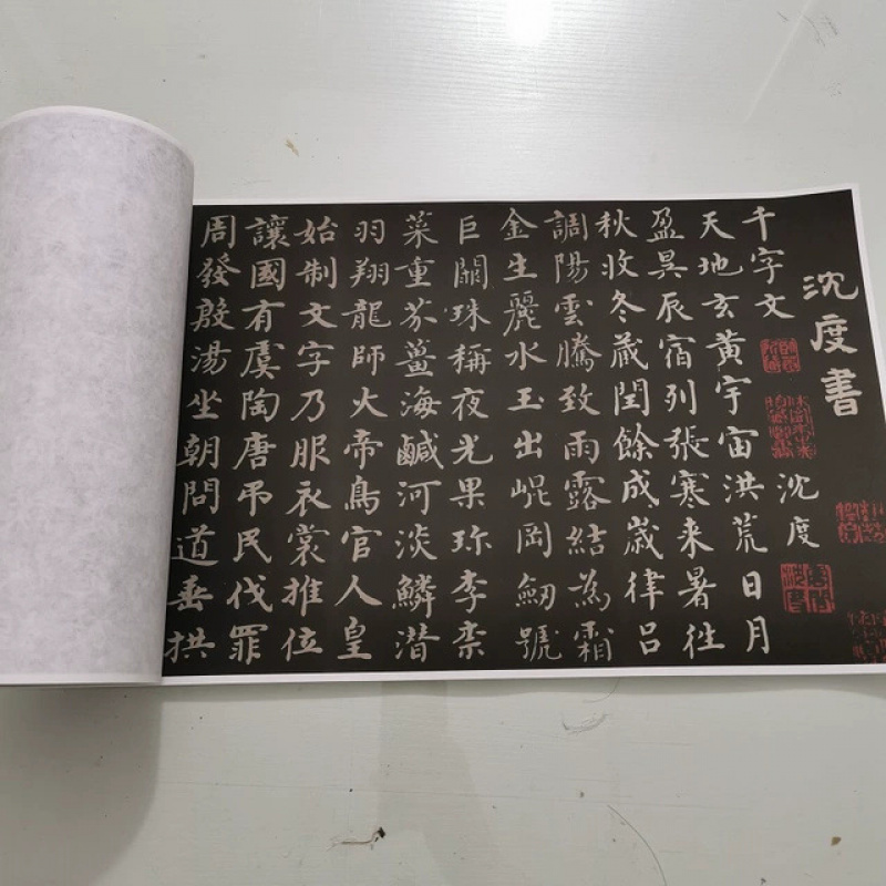 沈度楷书千字文复古书法字画真迹高清微喷仿古字帖装裱手卷装饰画