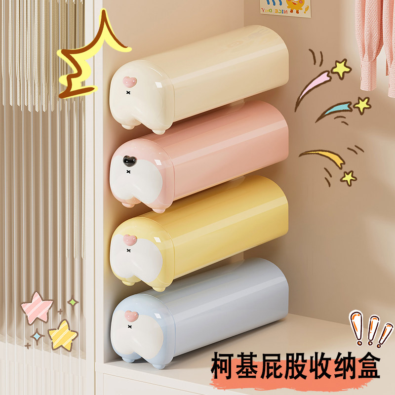 袜子收纳盒内裤内衣三合一壁挂式家用衣柜柯基pp抽屉式分格整理盒,收纳整理,其他收纳盒,淘宝优惠券,粉丝福利购,淘宝优惠卷