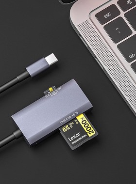 TYPE C转4.0SD/TF4.0高速读卡器UHS-II V90PUSH 存储卡转换读卡器
