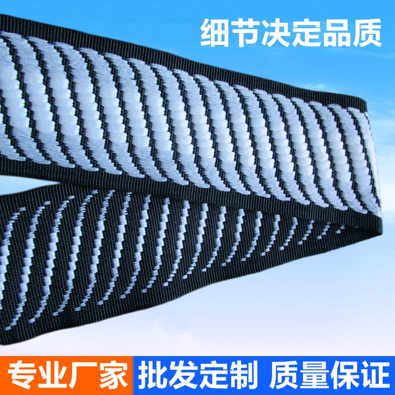 席梦思床垫人纹包边条间色围边织带辅料 加厚包边条滚边带