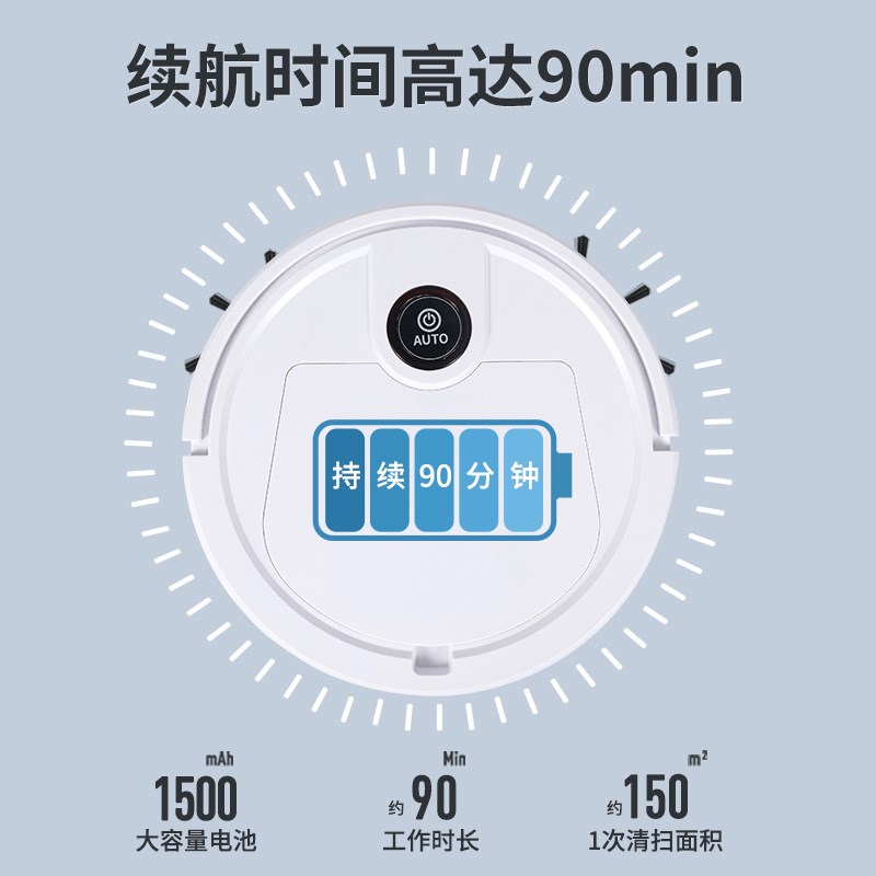 智能扫地机器人 自动扫吸拖清洁机懒人吸尘器小家电活动礼品
