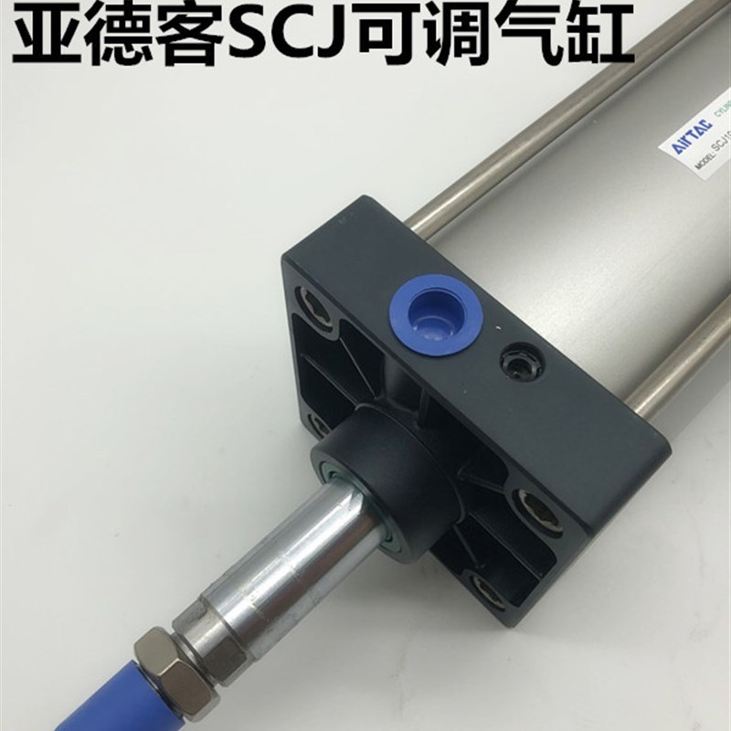 原装亚德客标准/带磁可调气缸SCJ125X200X225X250X300X350X400-25