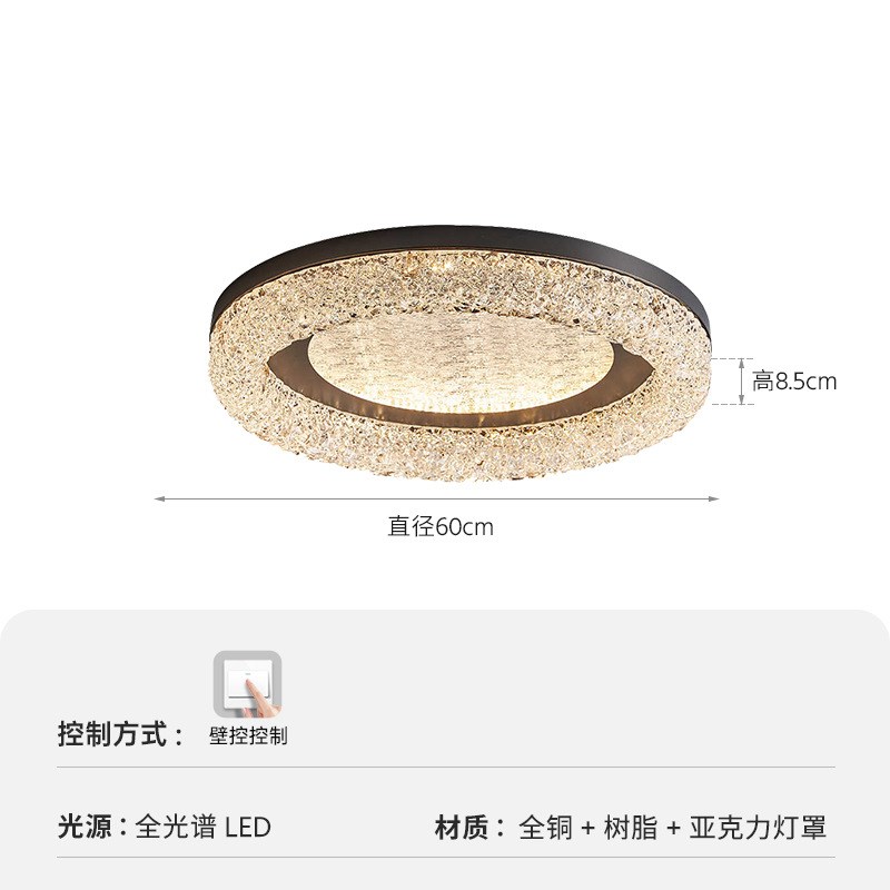 2024新款卧室吸顶灯高端树脂主卧灯家用设计师创意护眼客厅吸顶灯