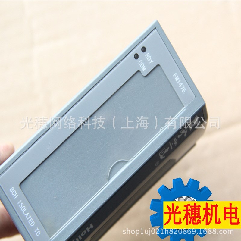 原装FM143E和利时PLC模块FM143G  FM147E  FM147